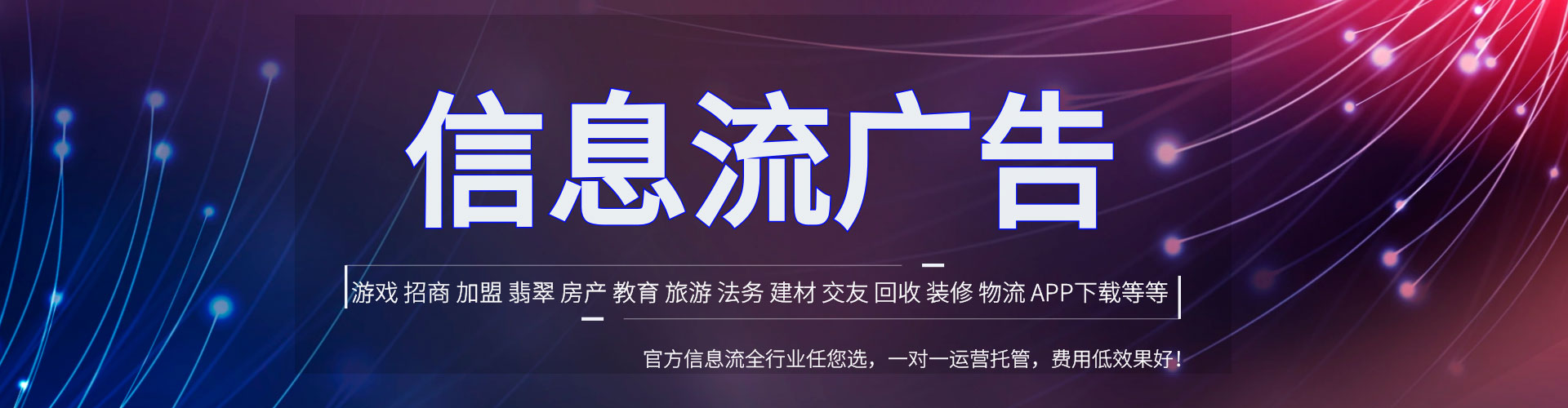泾阳百度搜索推广