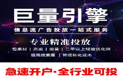 百度竞价推广公司案例：教育行业招生策略
